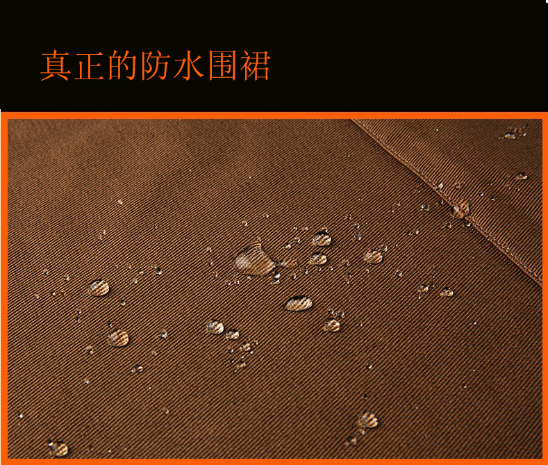 防泼水
