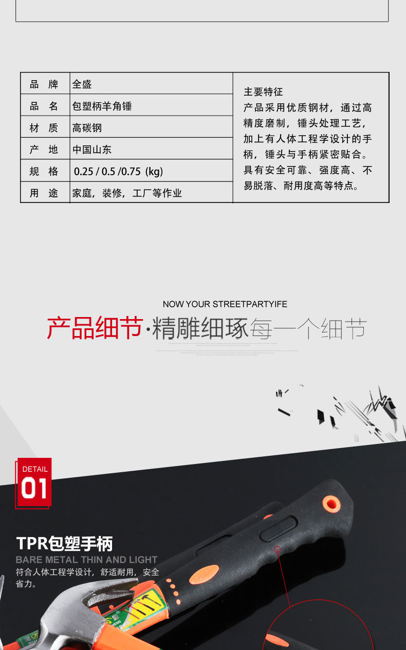 详情_04