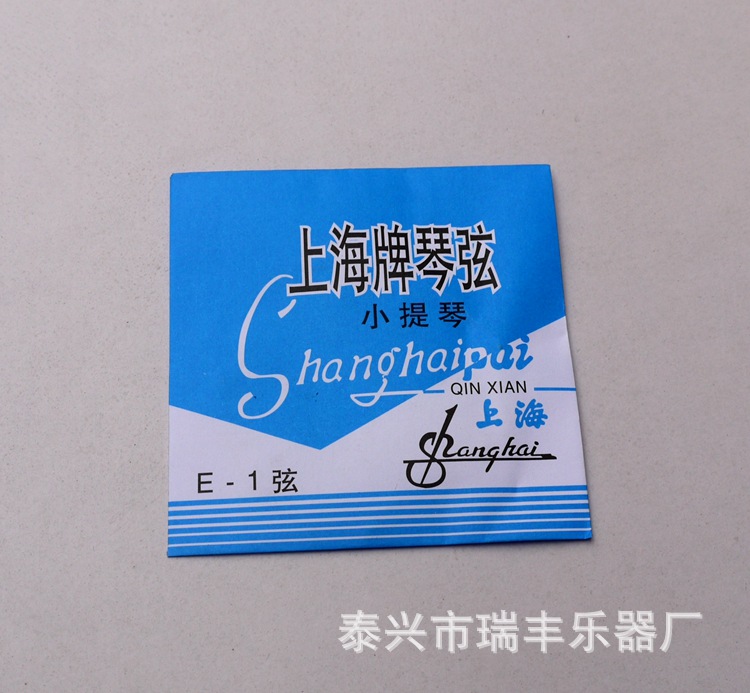 上海小提琴弦7
