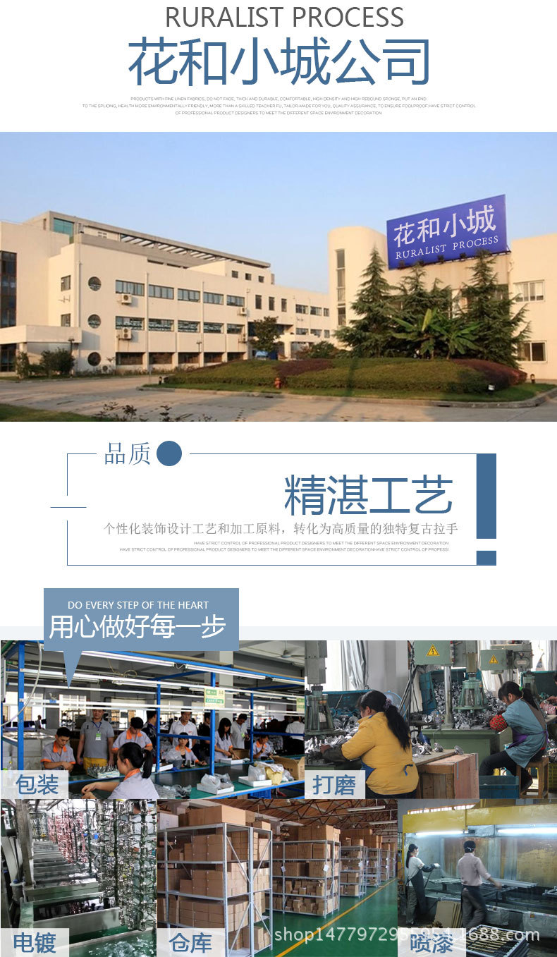 公司简介