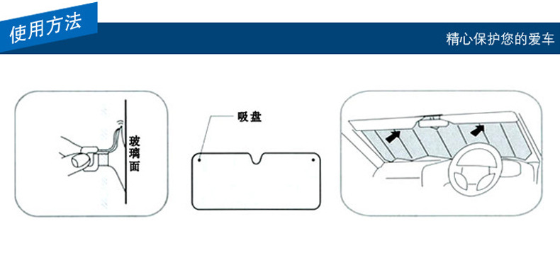 130X60CM-双面铝箔太阳挡-描述_09