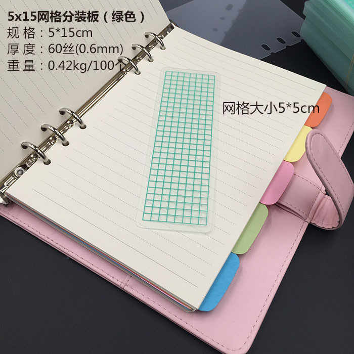 5x15网格分装板 绿色
