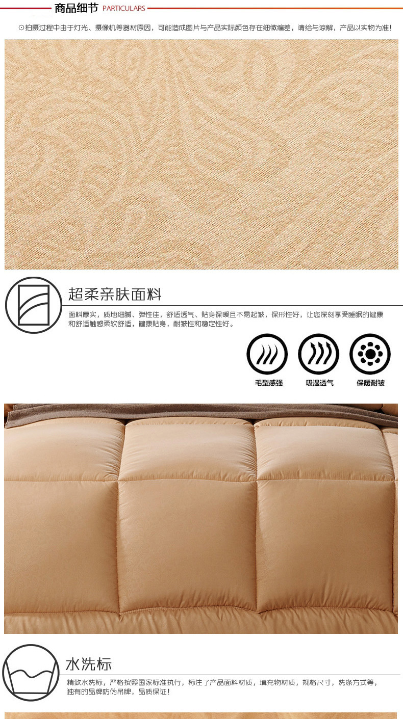 磨毛压花被子懒人_08