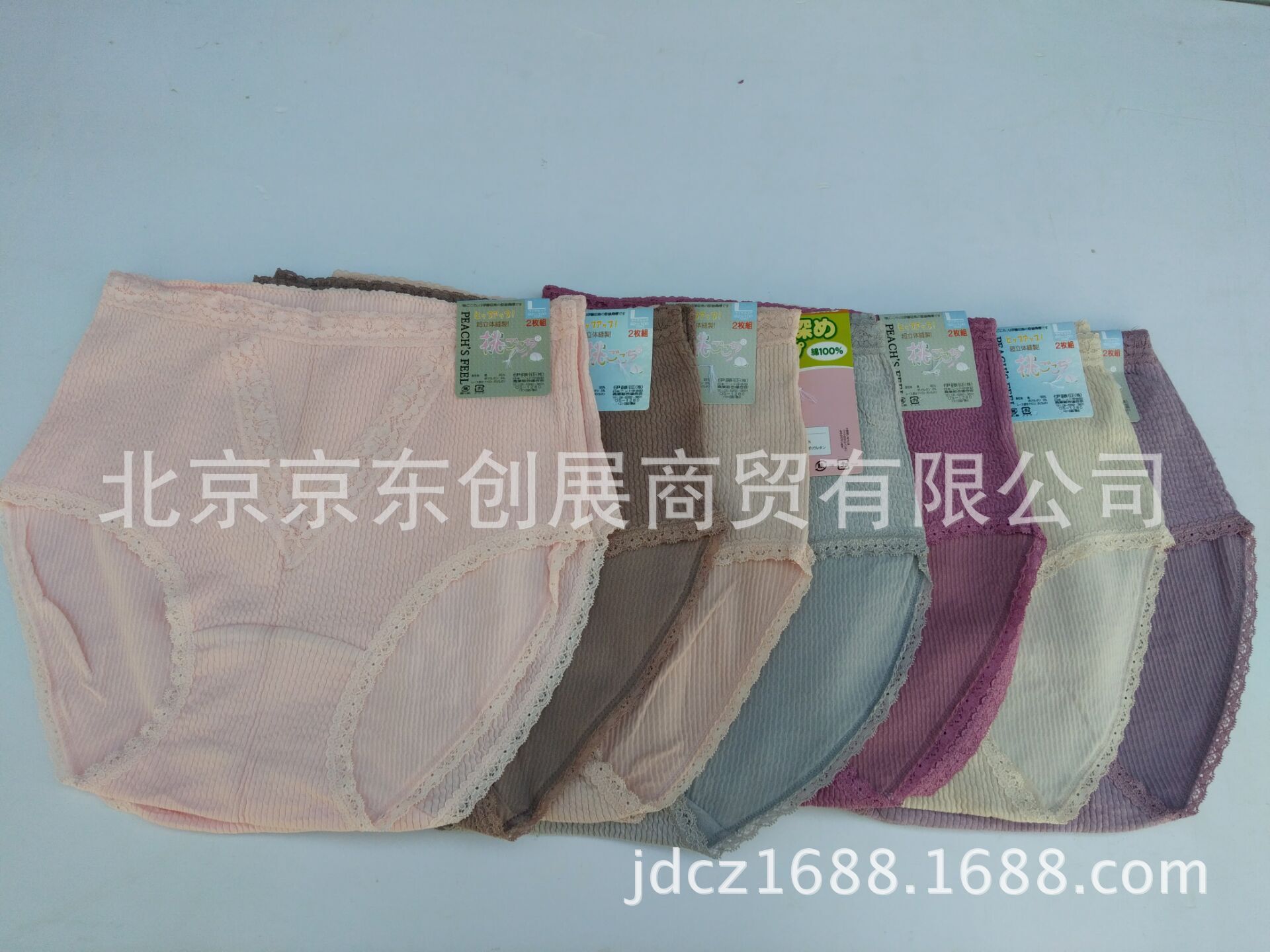 QQ图片20160331183614