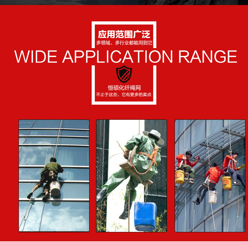 管理人员安全带