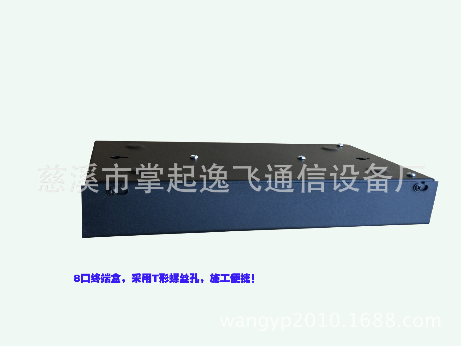 8口终端盒侧面(1)