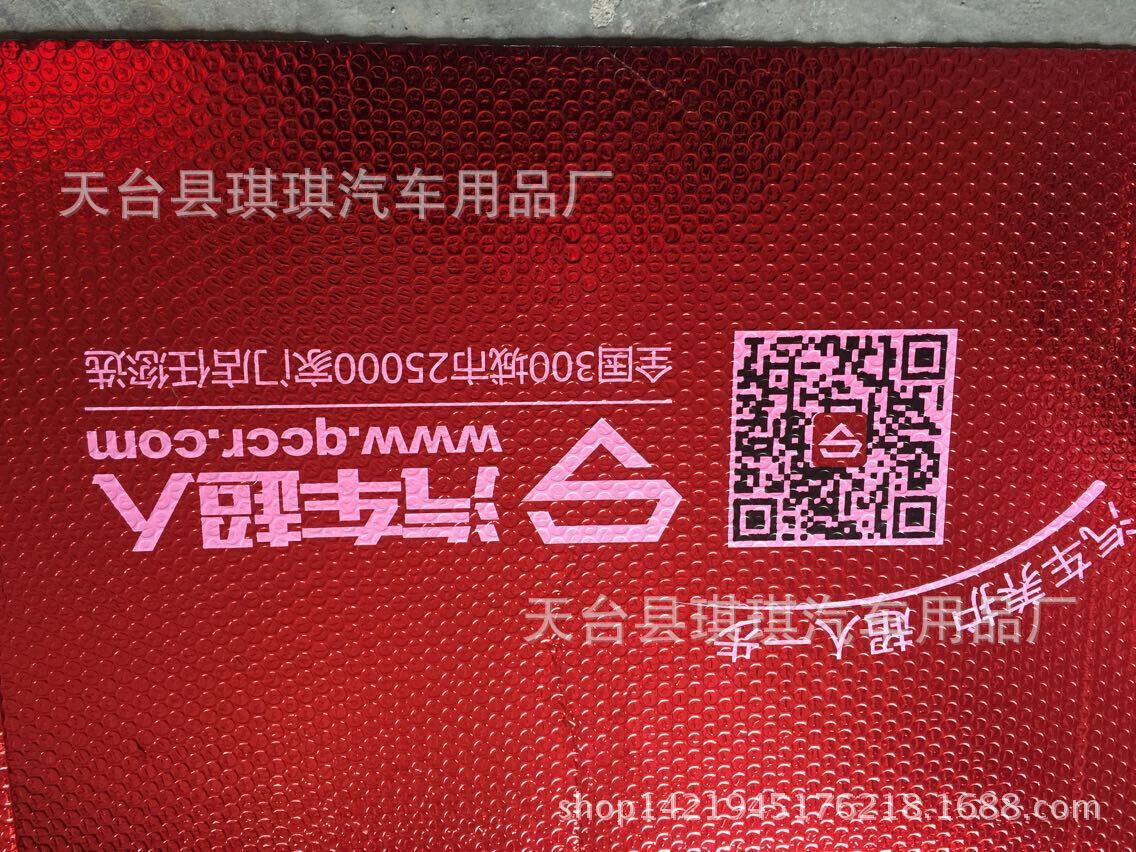 QQ图片20160917210910