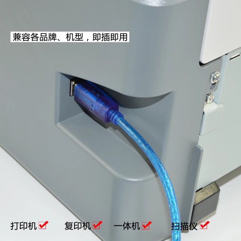 打印线8