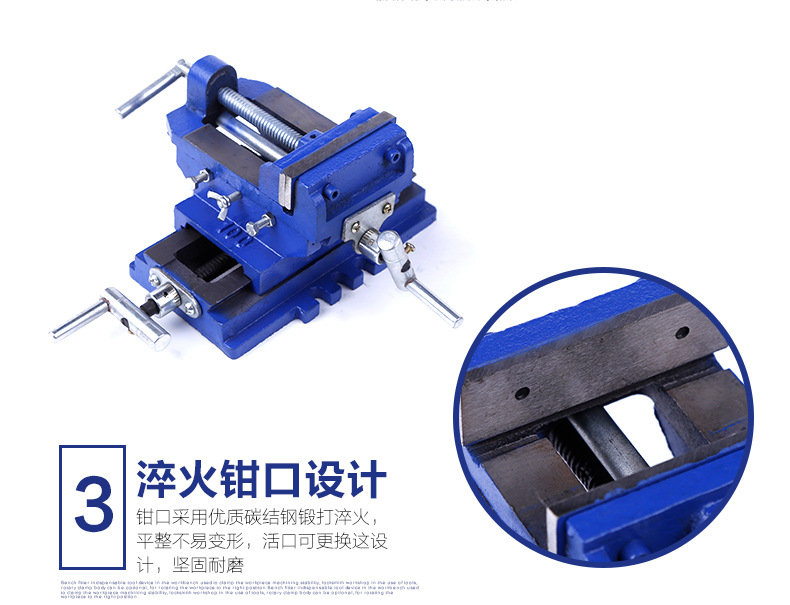 4寸重型十字平口钳_10