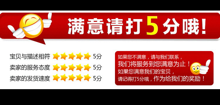 三角尺完成图_09
