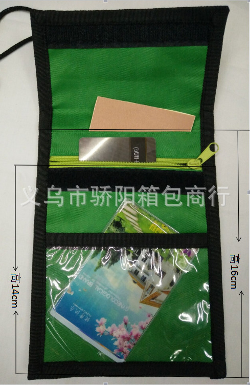 QQ截图20161004101431