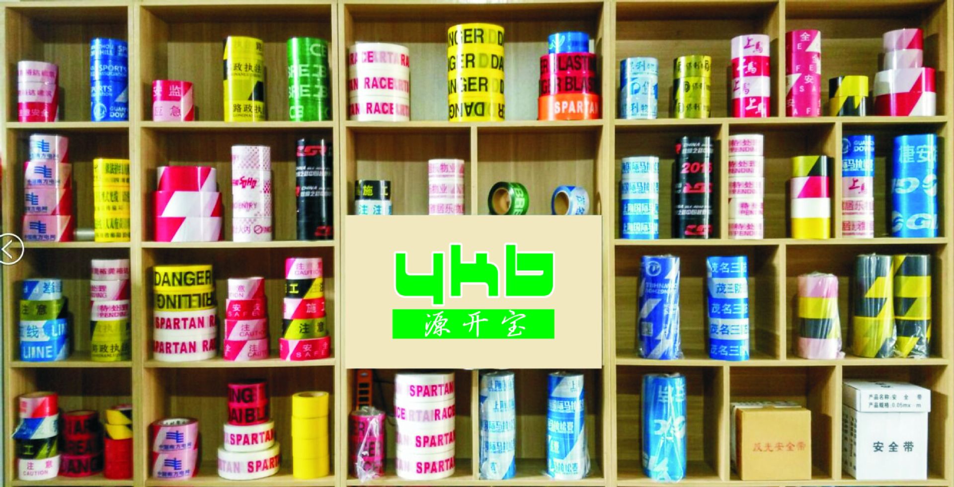 厂家直销 PE红白警示带 黄黑警戒带 交通安全隔离带 护栏带无胶带