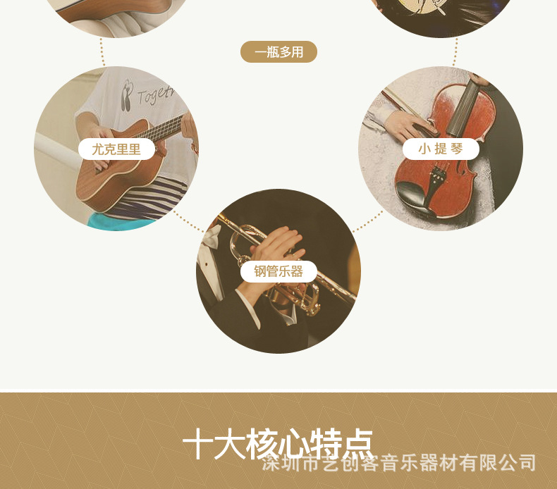 斧头鸭护理油-详情_07