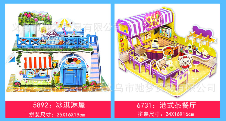 MS图片 36