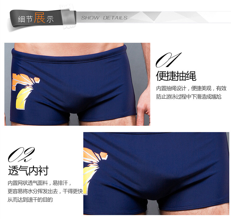 男平角泳裤01_14