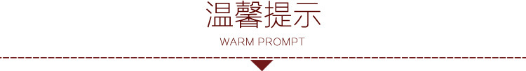 西贝雕刻大理石石雕石材喷泉温馨提示文案
