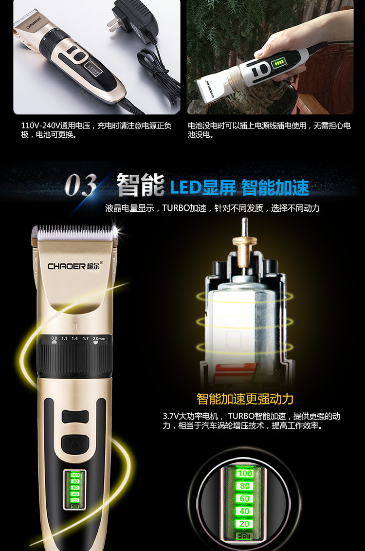 超尔B56详情750_09