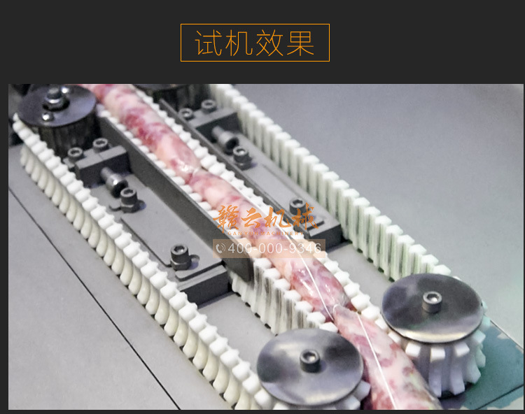 全自动扎线机_14