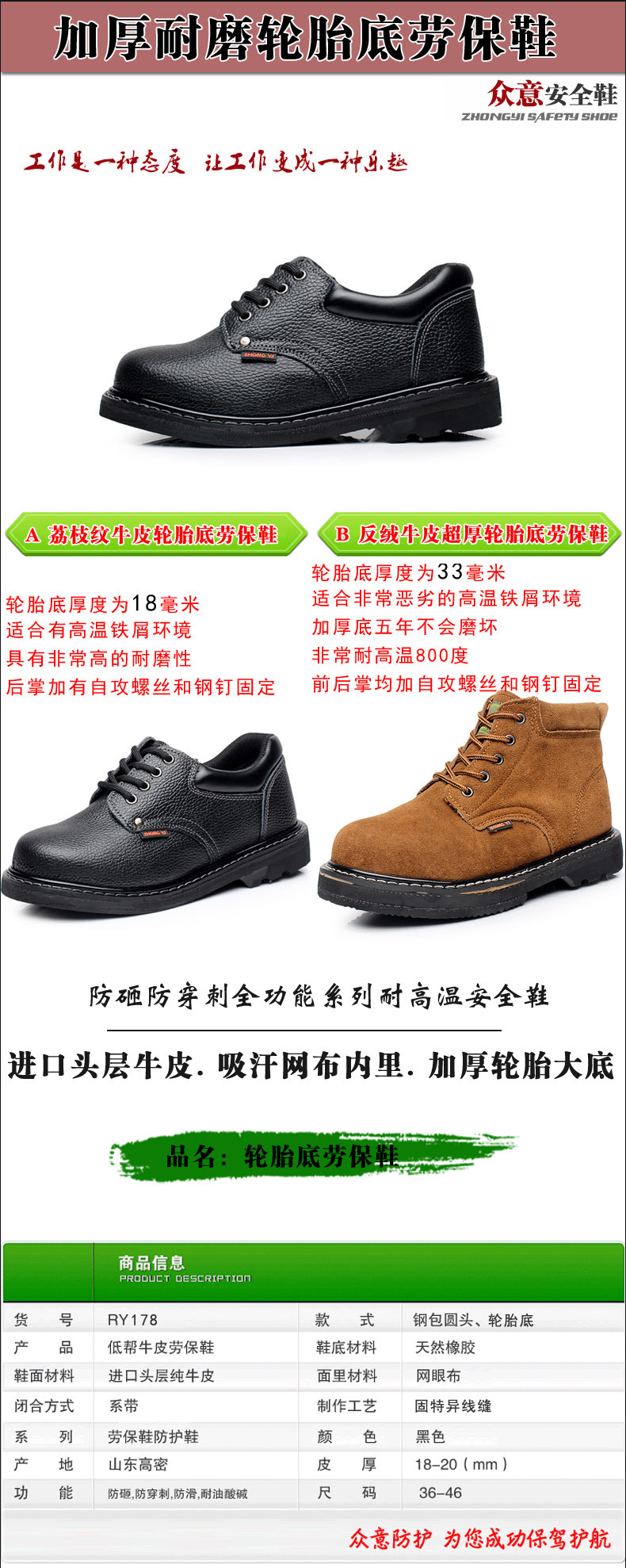 1-牛皮上部