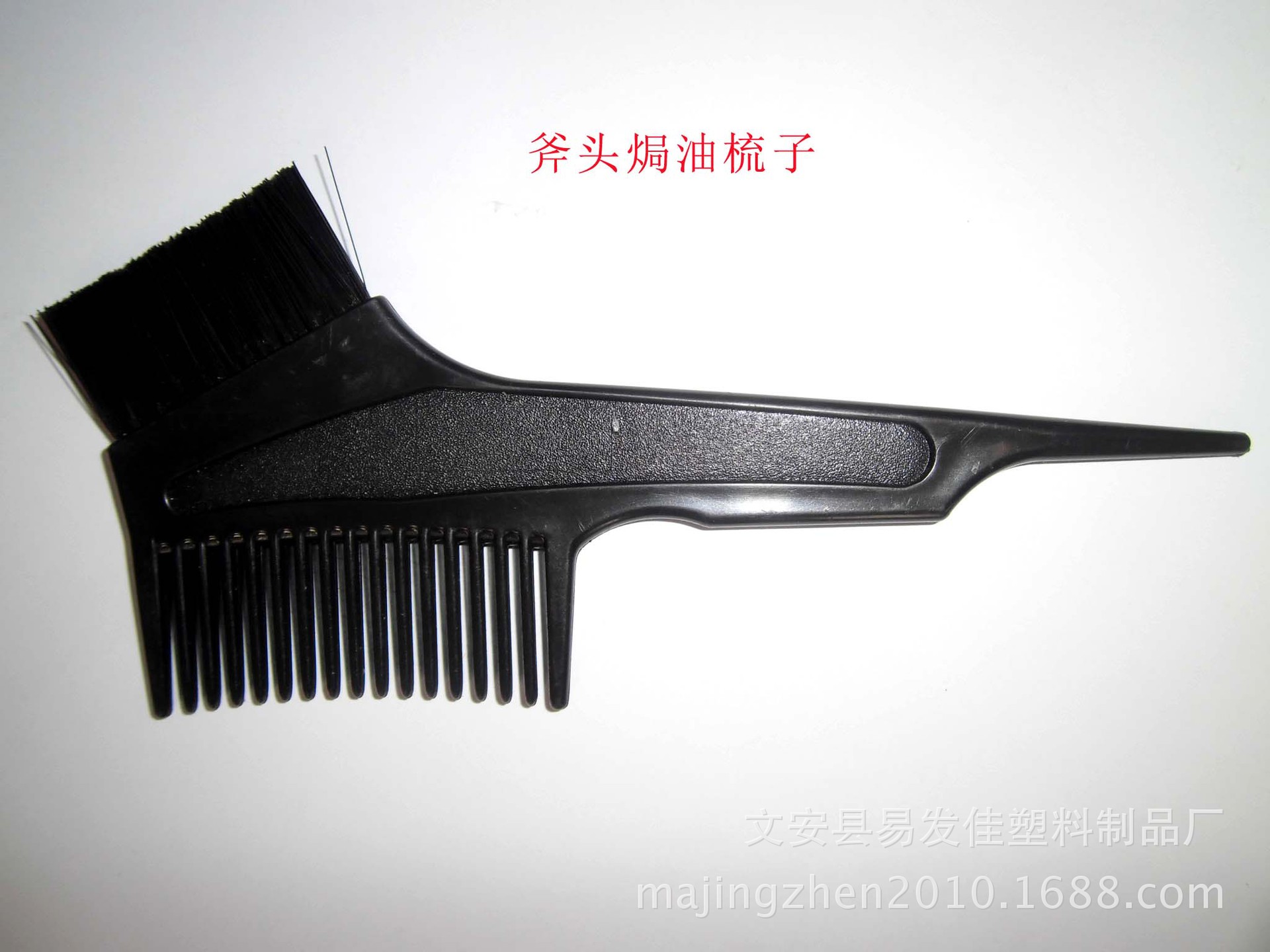 CIMG3541 拷贝.jpg 大图