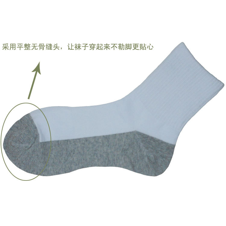 高档精品学生袜