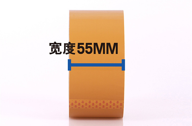 宽度格式黄_副本