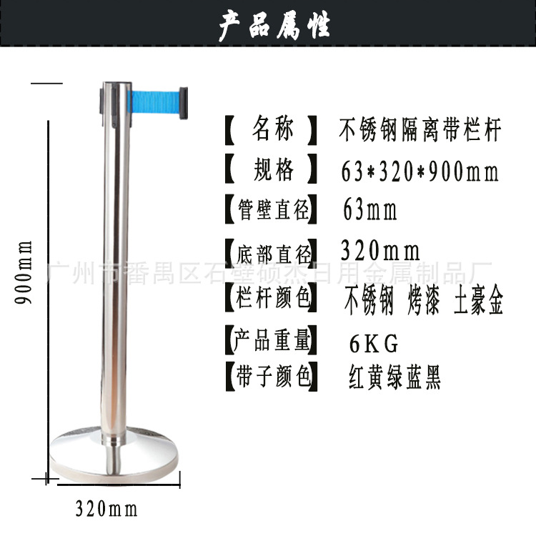 栏杆细节