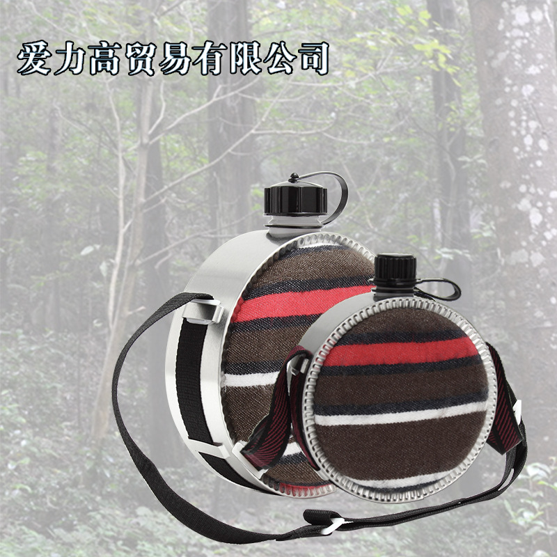 水壶201