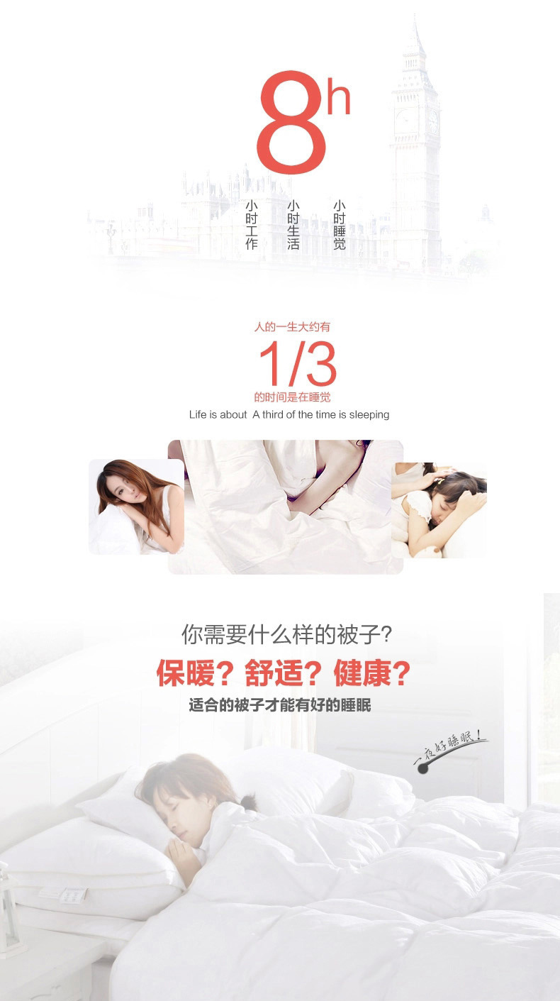 磨毛压花被子懒人_01