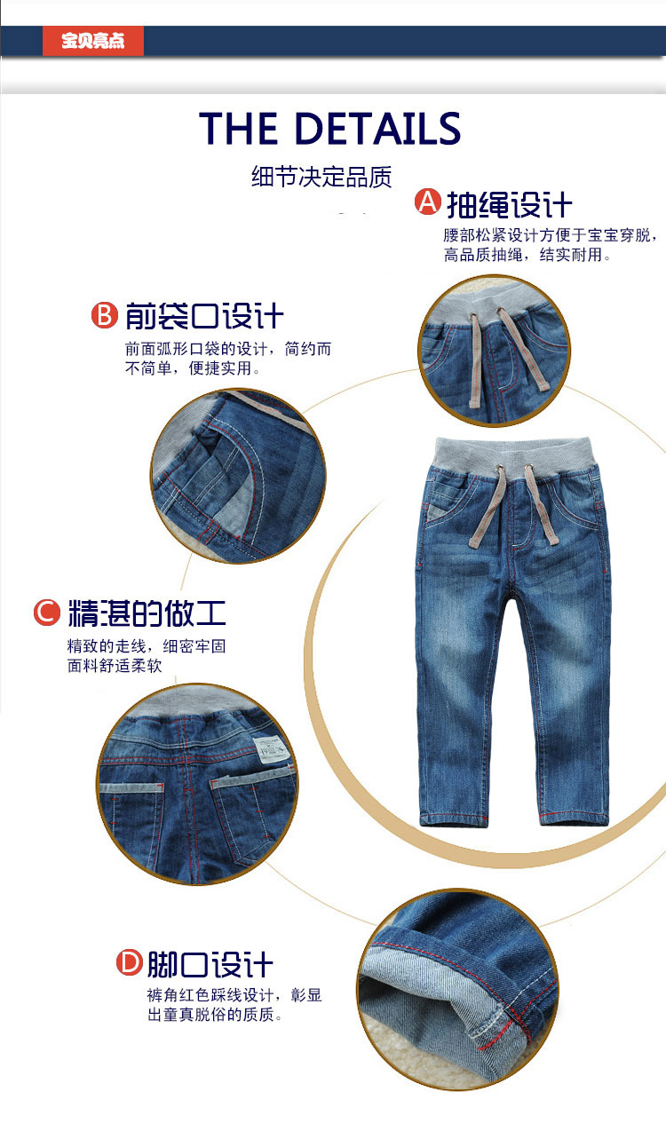童牛仔裤_04