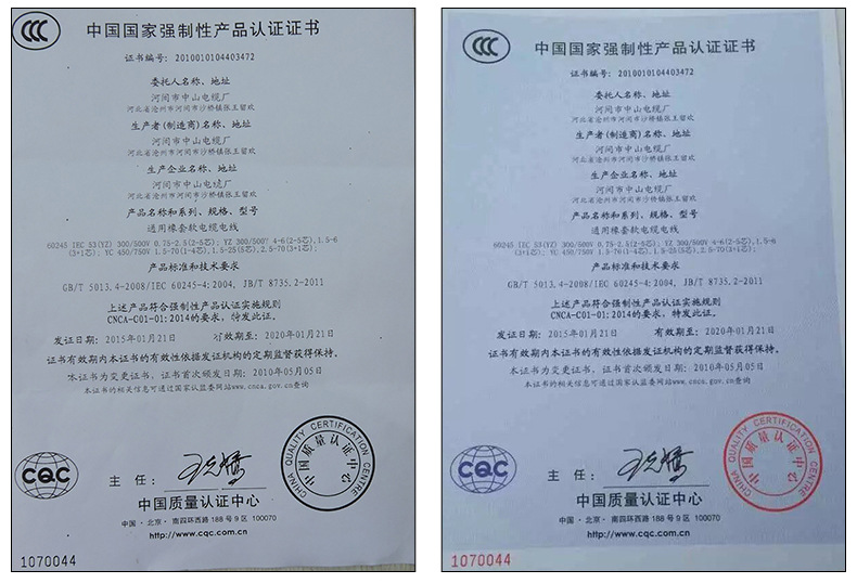 好橡胶内页_28