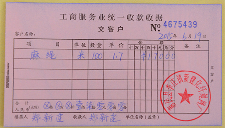 详情_19改