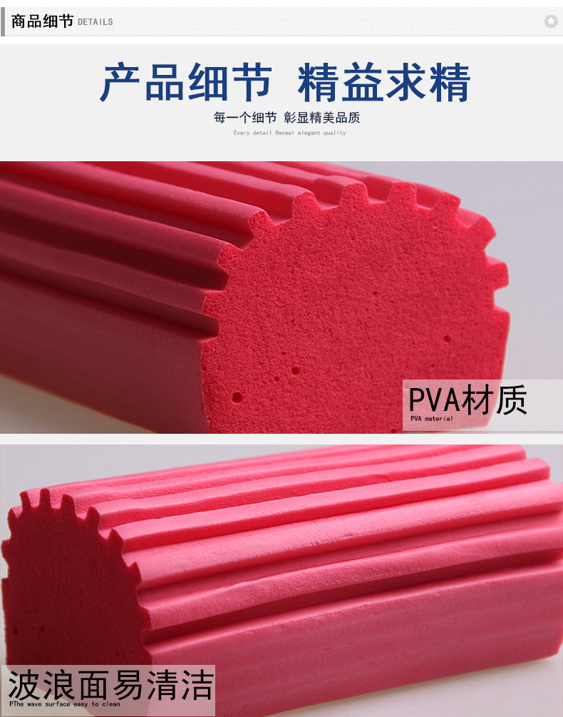 多功能清洁海绵_15