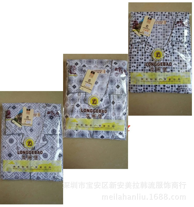 initpintu_副本00