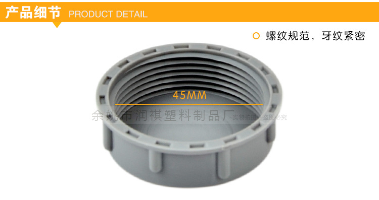 45MM堵盖详情2_02