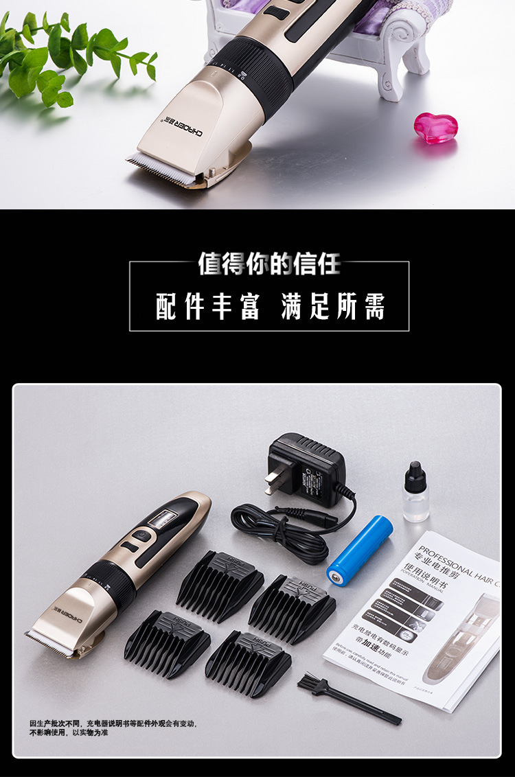 超尔B56详情750_15