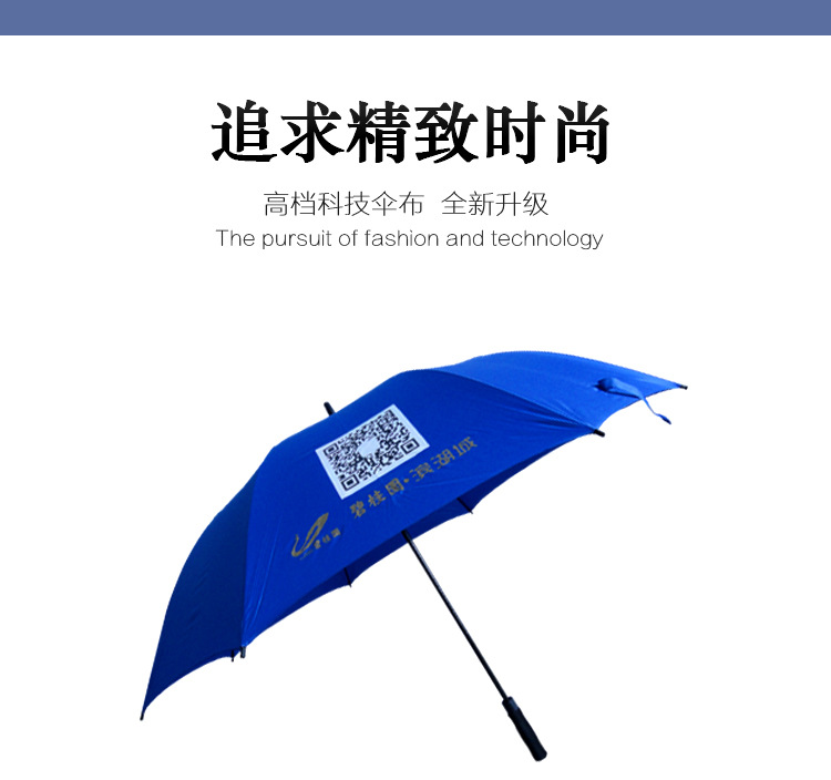 PICC碧桂园桃花潭酒业详情页_01