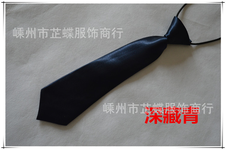 深藏青