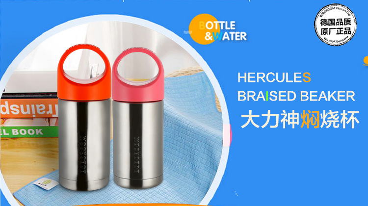 大力神焖烧杯修改切片_01