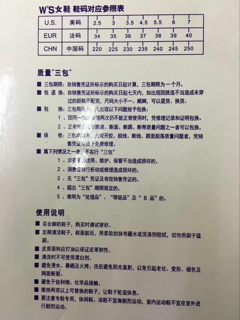 2768325300_1541813432