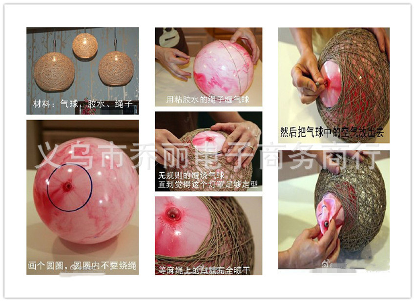 麻绳灯罩教程01_1