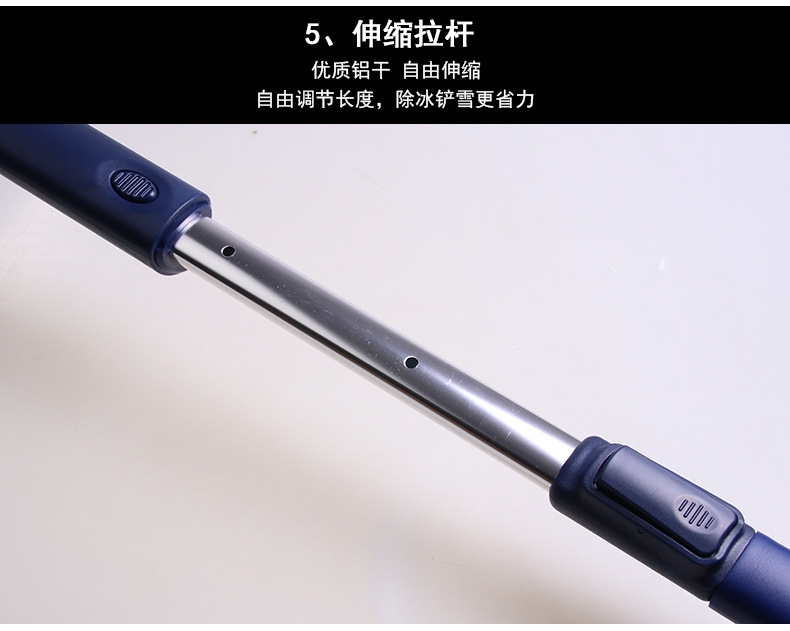 B15多功能雪铲套装2_19