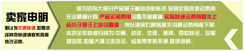 淘宝卖家申明