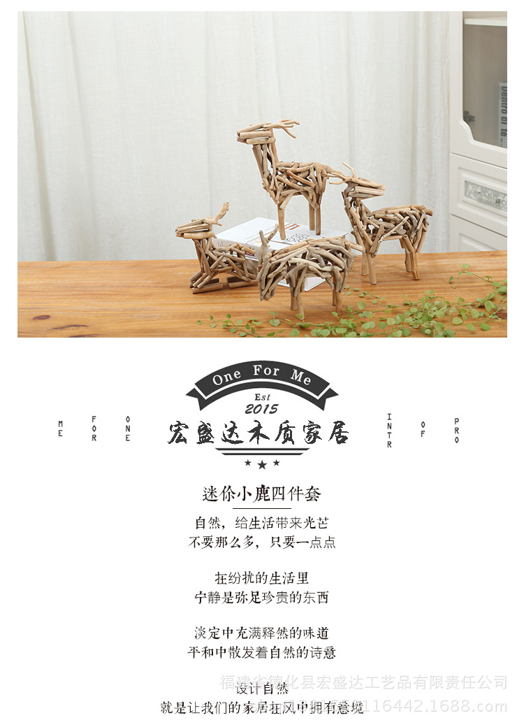 迷你小鹿四件套_01