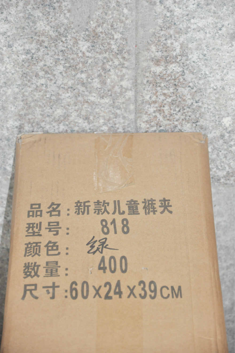 裤架纸箱规格