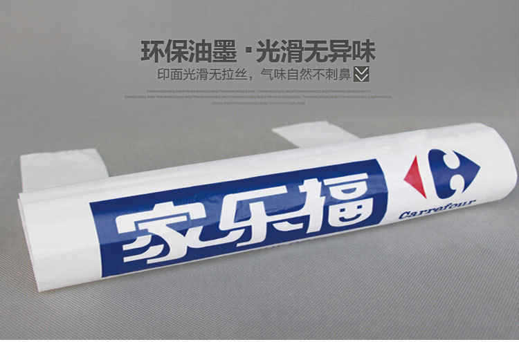 塑料袋描述图_09