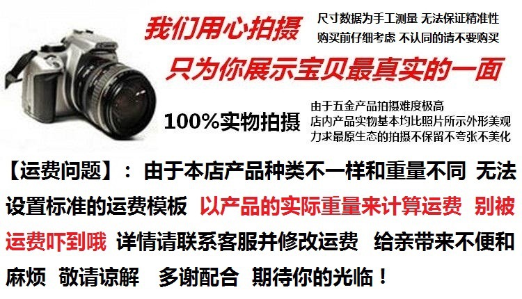 实拍