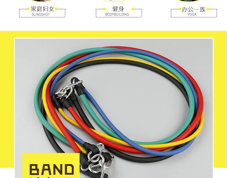 厦门百川汇橡塑制品有限公司内页-(9)拉力器_04