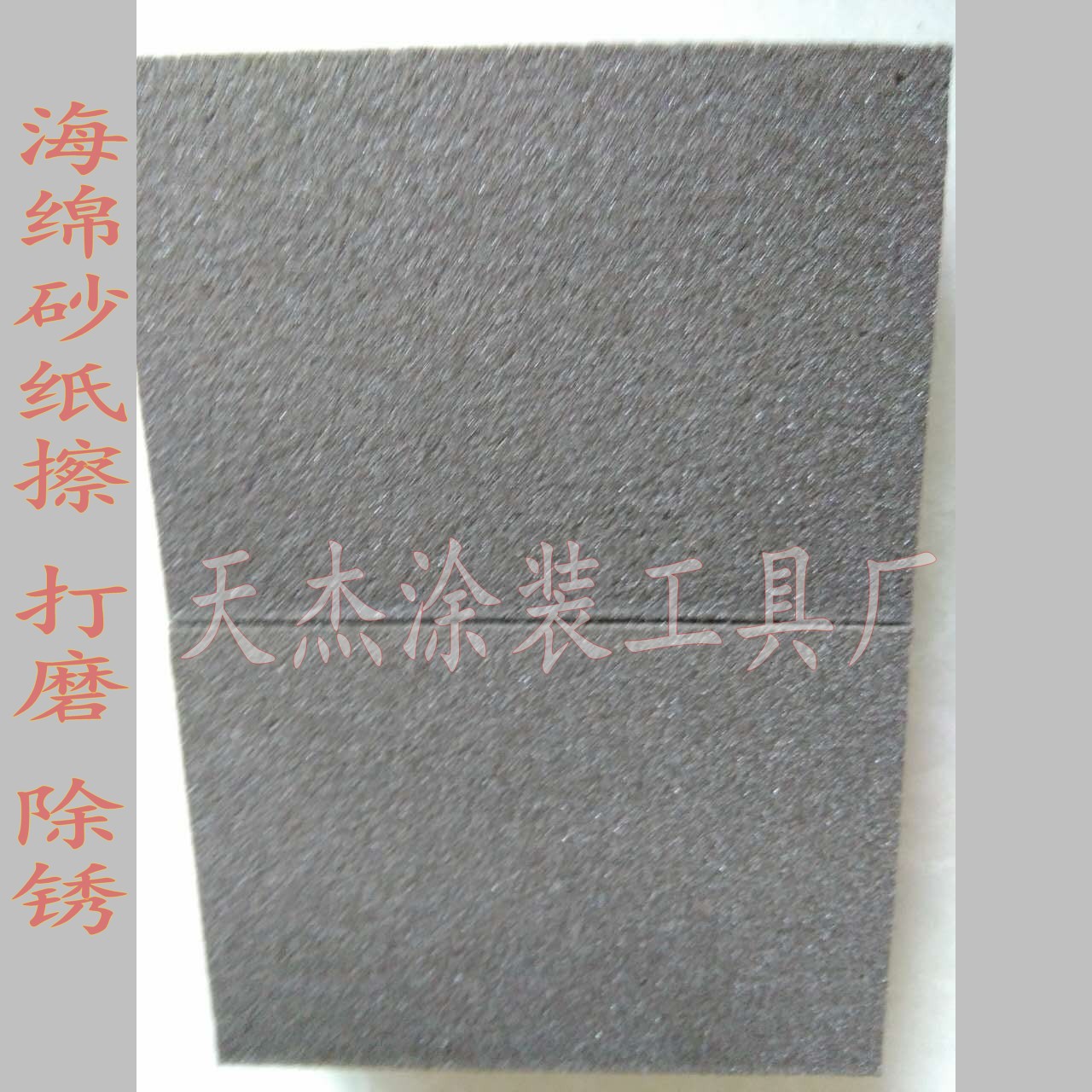 110116508544355136_conew3