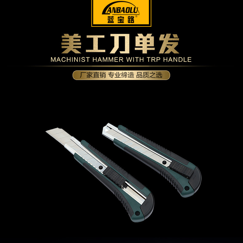 美工刀单发.jpg._01